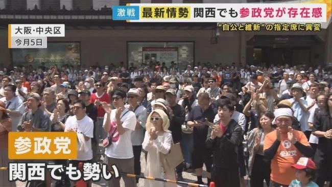 石破茂的“孤岛选战”：从众星捧月到众叛亲离的一年