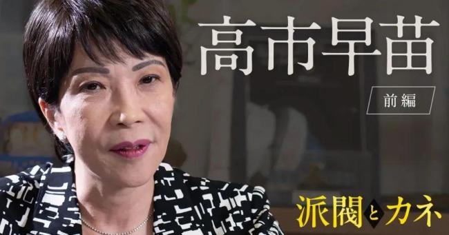 石破茂的“孤岛选战”：从众星捧月到众叛亲离的一年